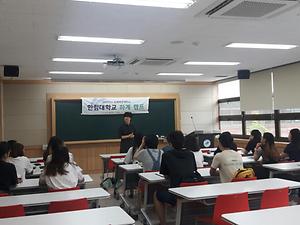 2017 하계 중국상해해양대학교 캠프
