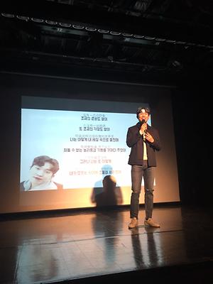2017년도 중국학과 학술제
