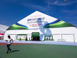 2017 GTI 국제투자무역박람회 참관사진