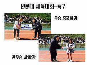 2015 인문인의 날 