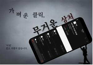 최우수상