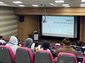 2025-1 트랙설명회