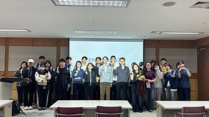 제5회 글로벌 문화기획 포럼