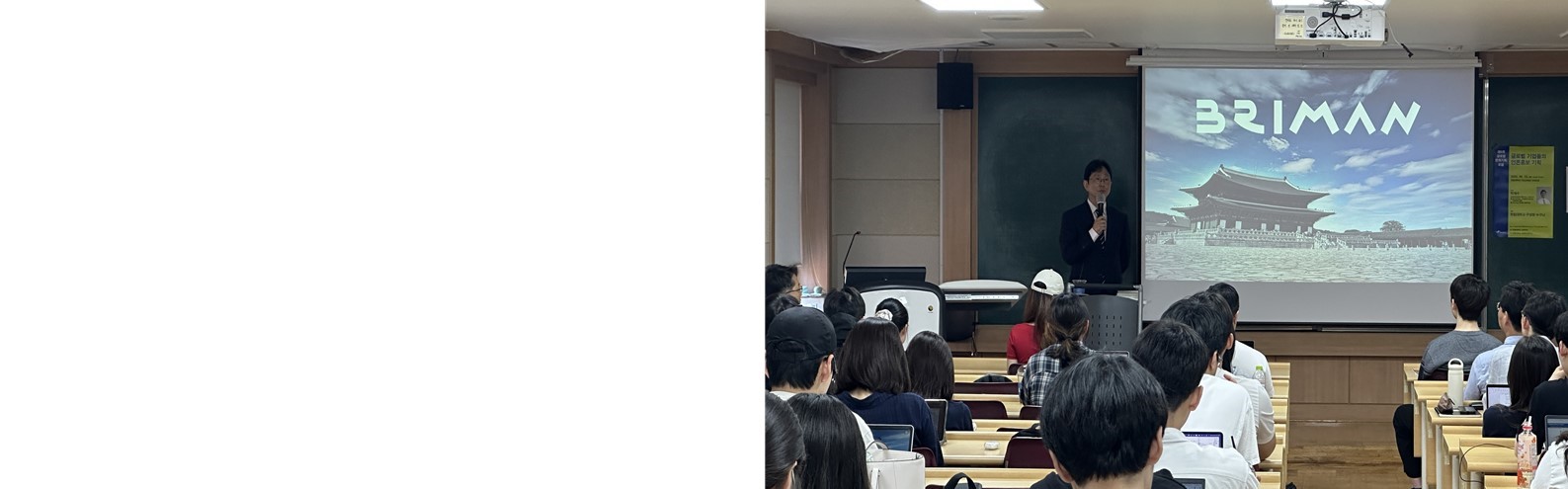 제6회 글로벌 문화기획 포럼