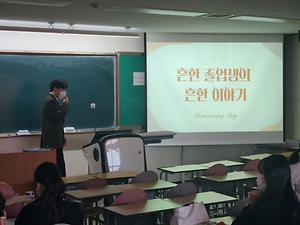 동문 특강 2022-2