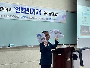 20241119 G특강