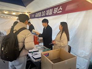20241202 총학 종강 행사