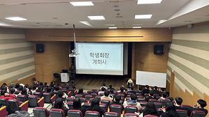 2025-1 개강총회