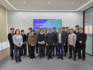 2025학년도 1학기 AI융합연구원 워크숍 썸네일