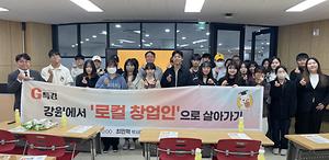 20250429 g특강