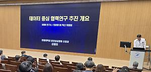 24.10.21 대학-병원간 협력 연구 활성화 포럼