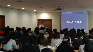 전문가 특강