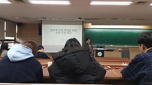 일본학과